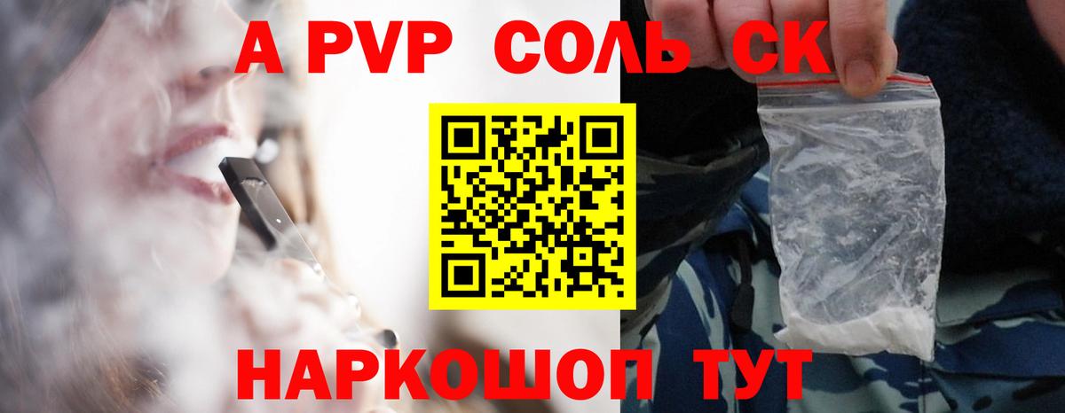 Королёв  Alfa_PVP крисы CK  Alfa_PVP  Вход с VPN  A PVP СК КРИС 