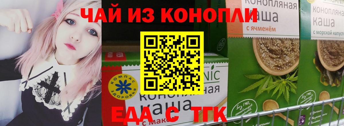 Гашиш  Вход с VPN  МЕТАМФЕТАМИН  Кокаин  Королёв  Каннабис  Меф МЯУ МЯУ кристаллы 