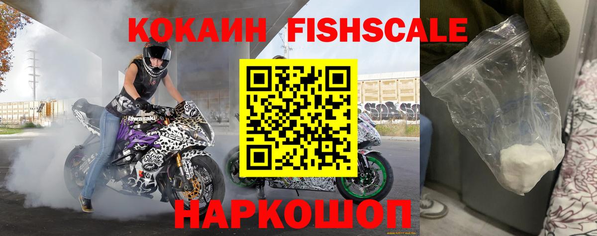 Cocaine VHQ Королёв