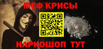 соль ск Гусь-Хрустальный