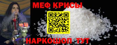 соль ск Гусь-Хрустальный