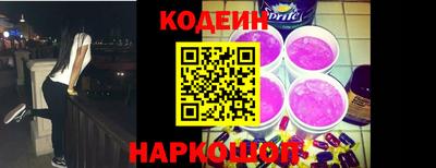 тгк Гусиноозёрск