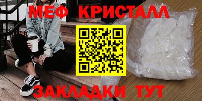 тгк Гусиноозёрск
