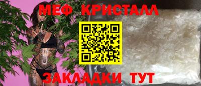 соль ск Гусь-Хрустальный