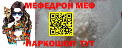 тгк Гусиноозёрск