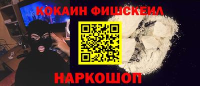 соль ск Гусь-Хрустальный