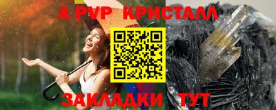 соль ск Гусь-Хрустальный