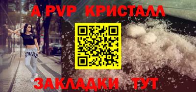 соль ск Гусь-Хрустальный