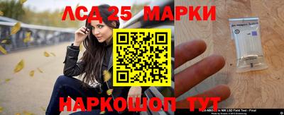 тгк Гусиноозёрск