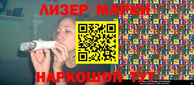 тгк Гусиноозёрск