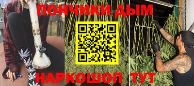 мефедрон мука Гусев