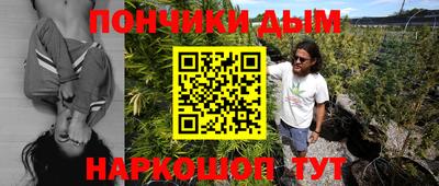 тгк Гусиноозёрск