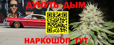 тгк Гусиноозёрск