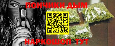мефедрон мука Гусев