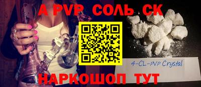тгк Гусиноозёрск