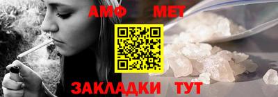 соль ск Гусь-Хрустальный