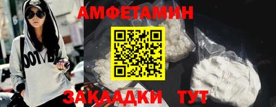 соль ск Гусь-Хрустальный