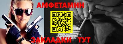 тгк Гусиноозёрск