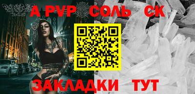 мефедрон мука Гусев