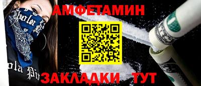 мефедрон мука Гусев