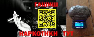 тгк Гусиноозёрск