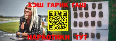 соль ск Гусь-Хрустальный