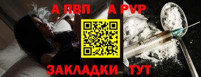 мефедрон мука Гусев