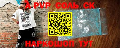 мефедрон мука Гусев
