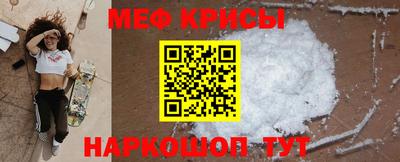 мефедрон мука Гусев