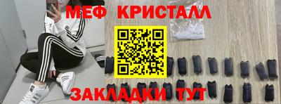 мефедрон мука Гусев