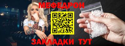 соль ск Гусь-Хрустальный