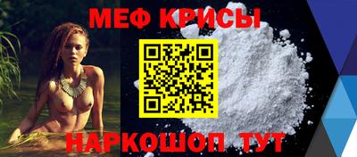 тгк Гусиноозёрск