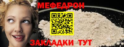 соль ск Гусь-Хрустальный