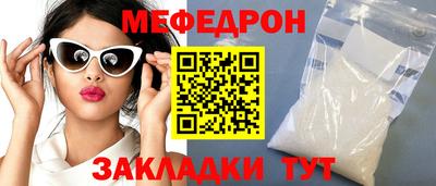 соль ск Гусь-Хрустальный