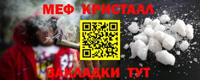 соль ск Гусь-Хрустальный