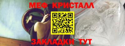 соль ск Гусь-Хрустальный