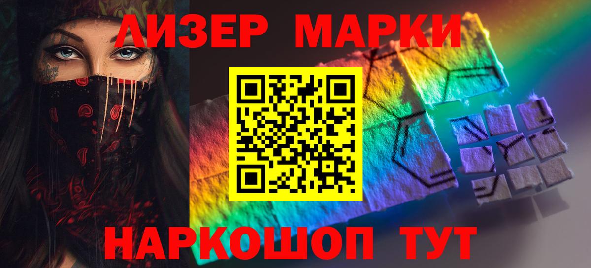 Лсд 25 экстази кислота  Лсд 25 экстази ecstasy  Королёв  Вход с VPN 