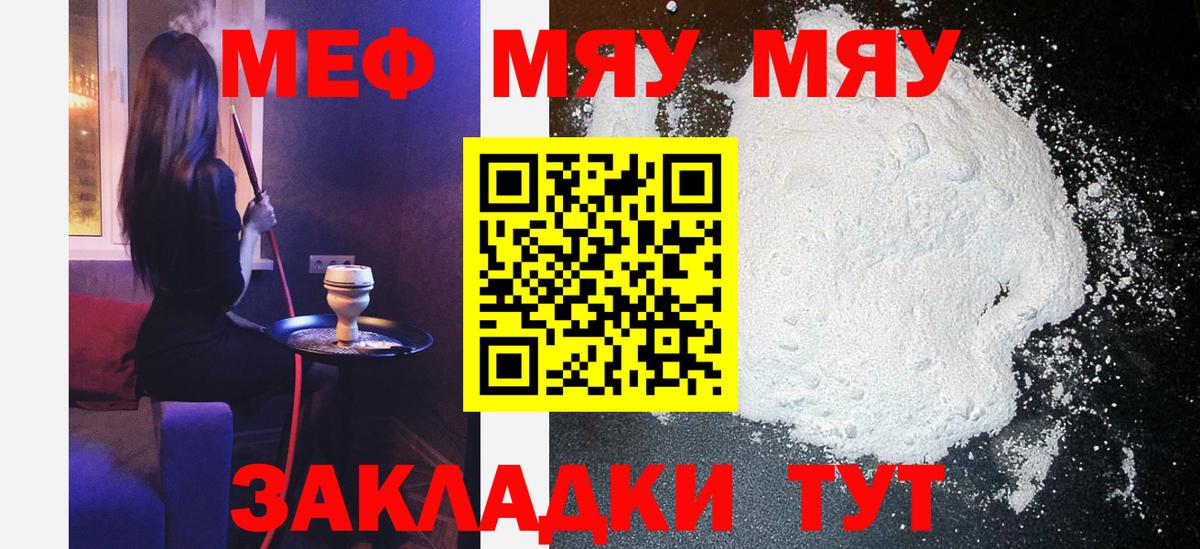 МЕФ  Королёв