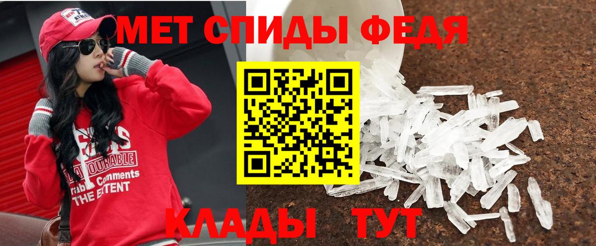 Метамфетамин Methamphetamine Королёв