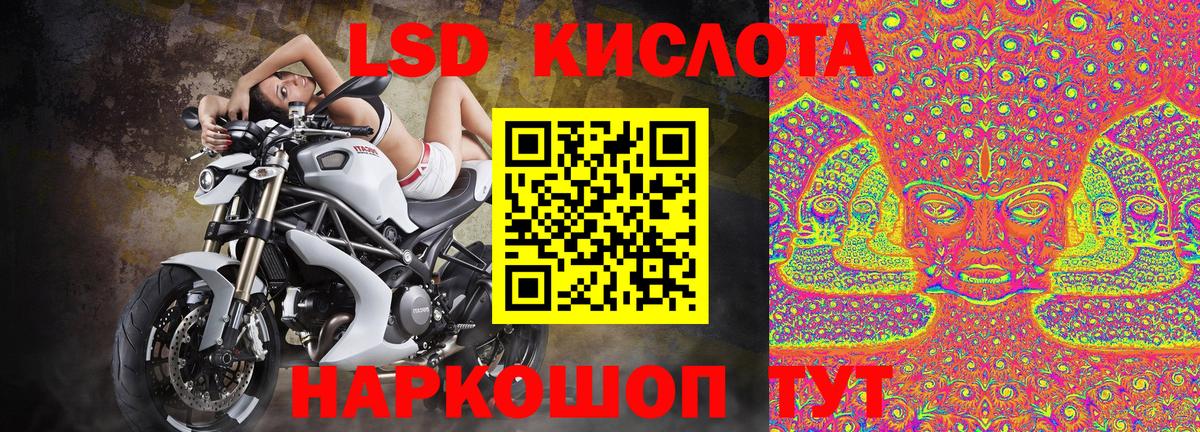 Марки NBOMe 1500мкг Королёв