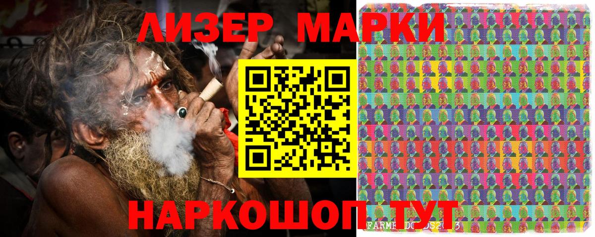 Королёв  Марки 25I-NBOMe 1,5мг  Вход с VPN 