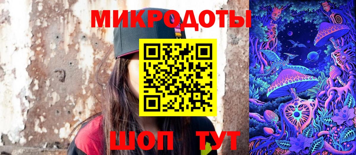 Псилоцибиновые грибы Cubensis  Вход с VPN  Королёв 