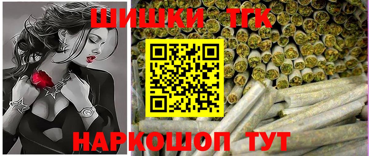 Канабис ГИДРОПОН Королёв