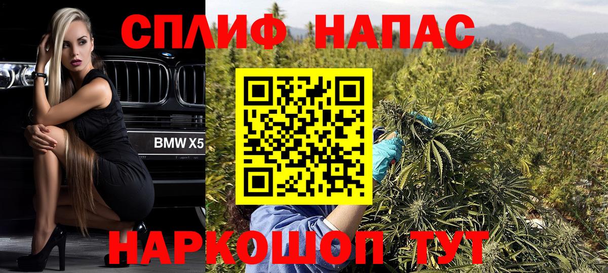 Бошки Шишки гибрид  Вход с VPN  Марихуана White Widow  Бошки Шишки ГИДРОПОН  Королёв 
